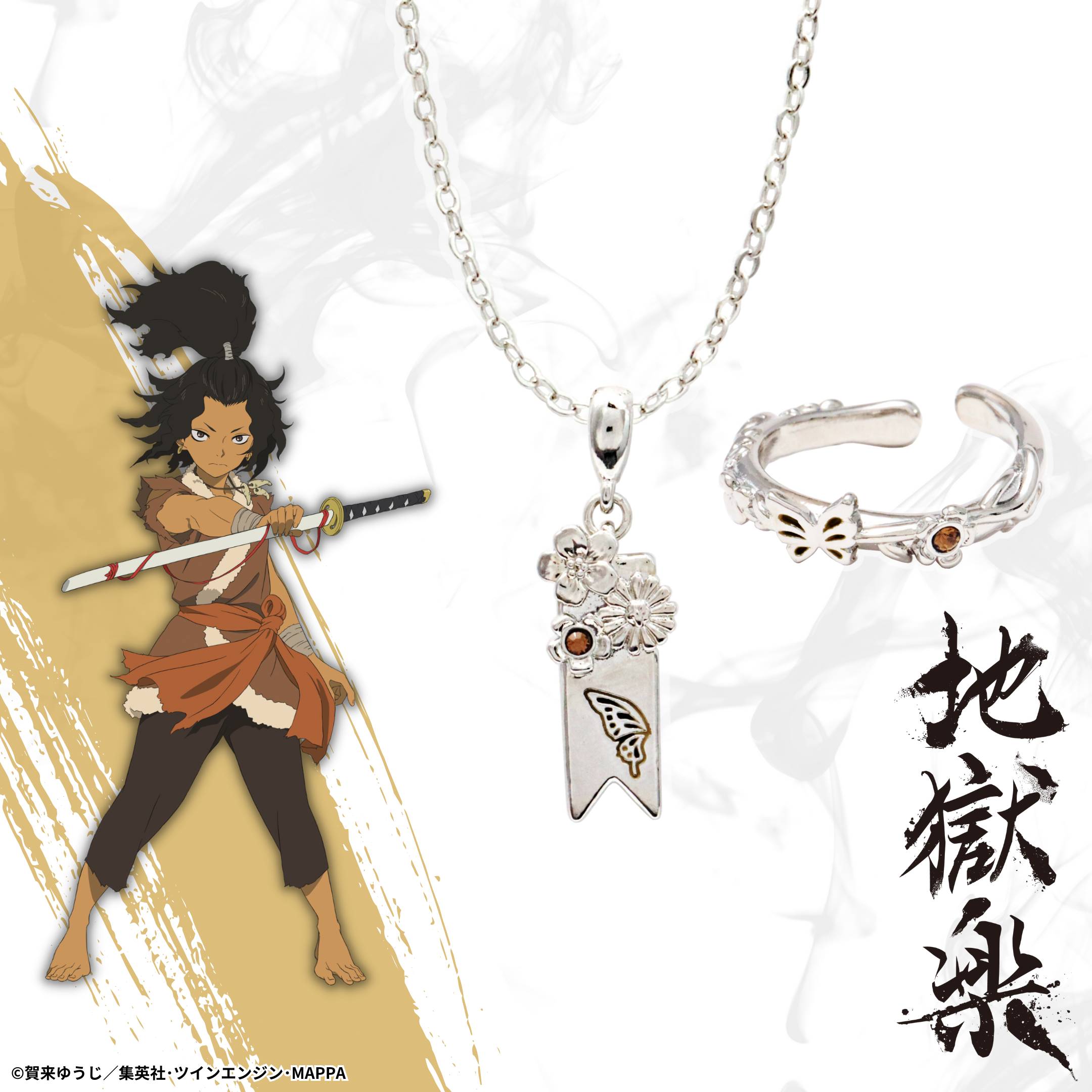 地獄楽_【２種セット】ヌルガイ（アクリルスタンド付き）