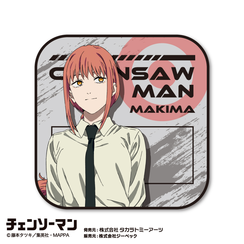 チェンソーマンマフラータオル チェンソーマン』CHAINSAW MANタオル – JUMP SHOPオンライン