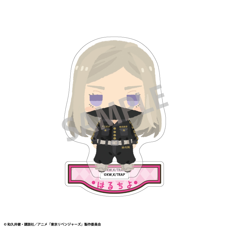 東京リベンジャーズ_アクリルスタンド_三途 春千夜_ちまっこ2