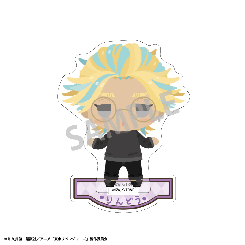 東京リベンジャーズ_アクリルスタンド_灰谷 竜胆_ちまっこ2