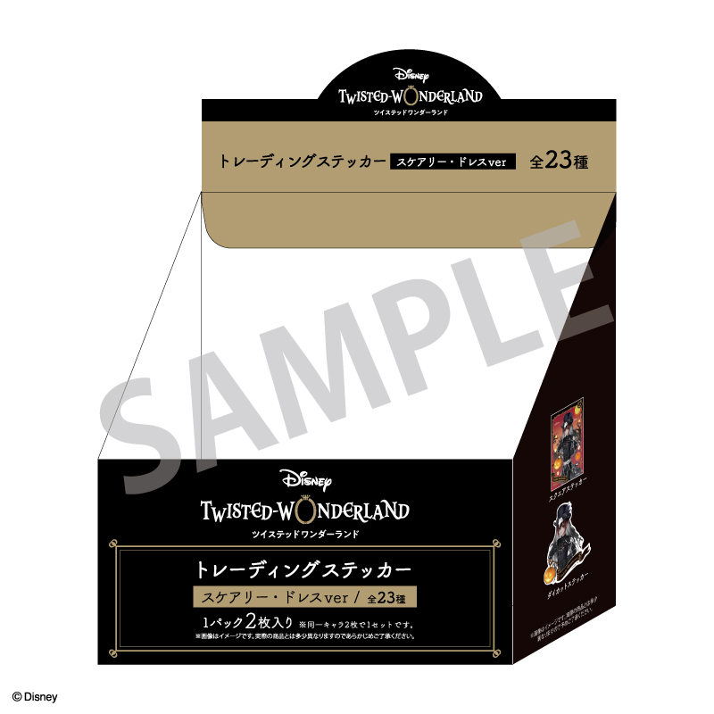 ツイステ トレーディングステッカー マスカレ プレフル ディズニー ツイステッドワンダーランド_トレーディング