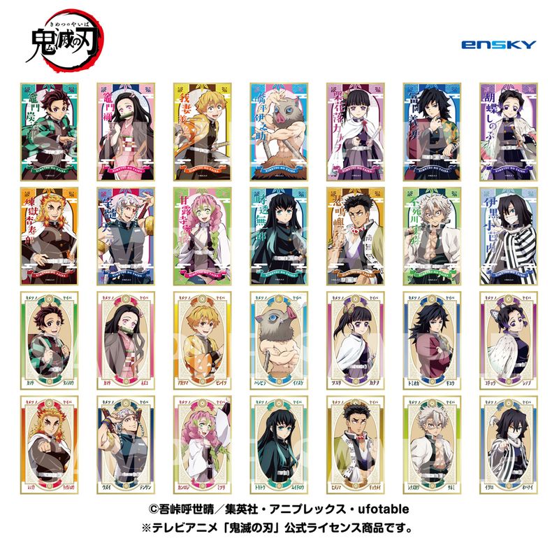 鬼滅の刃_絵札色紙コレクション 1BOX | 鬼滅の刃公式グッズ | colleize