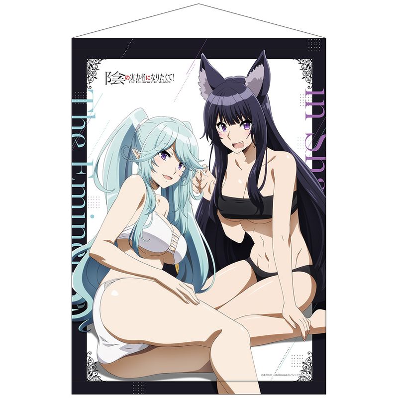 陰の実力者になりたくて！_B2タペストリー(イプシロン&デルタ) | 陰の