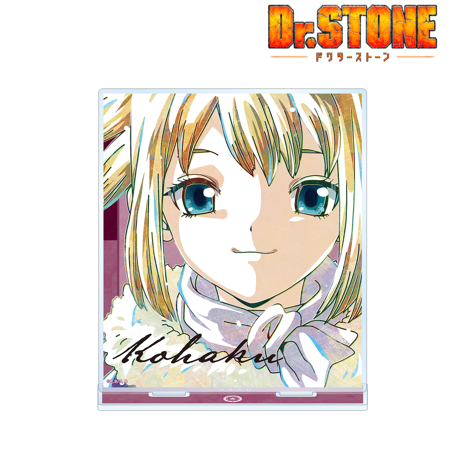 Ｄｒ．ＳＴＯＮＥ_コハク Ani-Art 第2弾 BIGアクリルスタンド