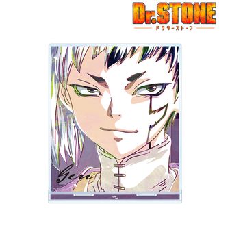 Dr.STONE ゼノ スタンリー アクリルキーホルダー アクリルスタンド グッズ-スタンドポップ】Dr.STONE アクリルキャラスタンド ゼノ
