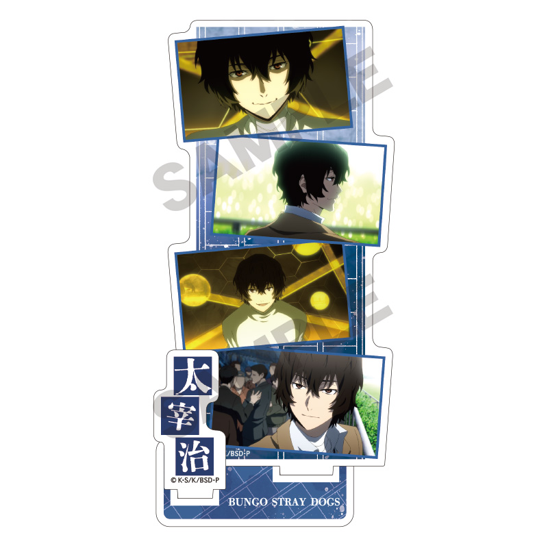 文豪ストレイドッグス 文スト_アクリルスタンド 太宰治