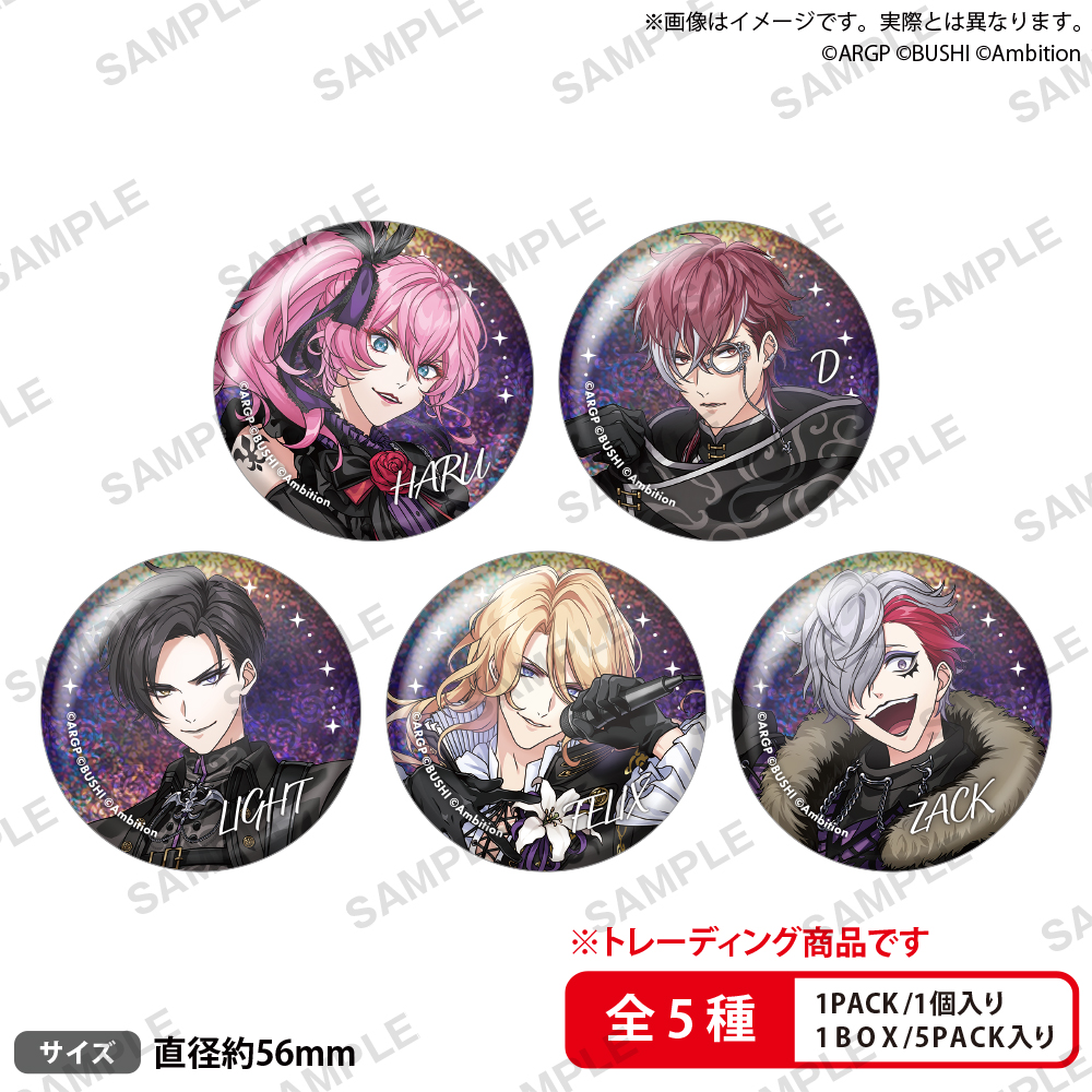 アルゴナビス from BanG Dream! AAside トレーディングビッグ