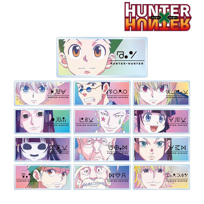 ハンターハンター アクリルネームプレート Ani-Art アニアート BOX AMNIBUS-日常使いできるアニメグッズの通販サイト-