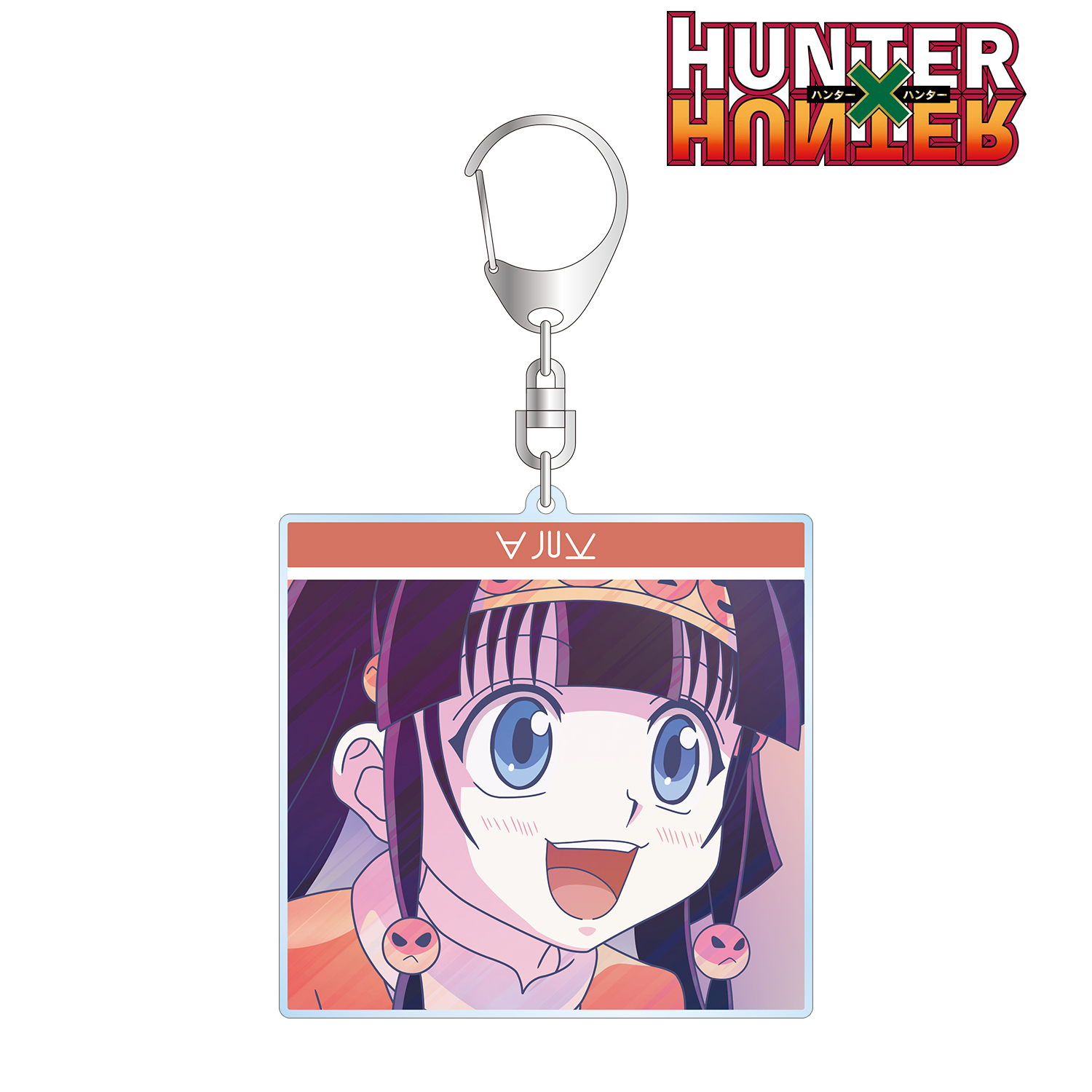 HUNTER×HUNTER_アルカ Ani-Art clear label 第3弾 BIGアクリルキーホルダー