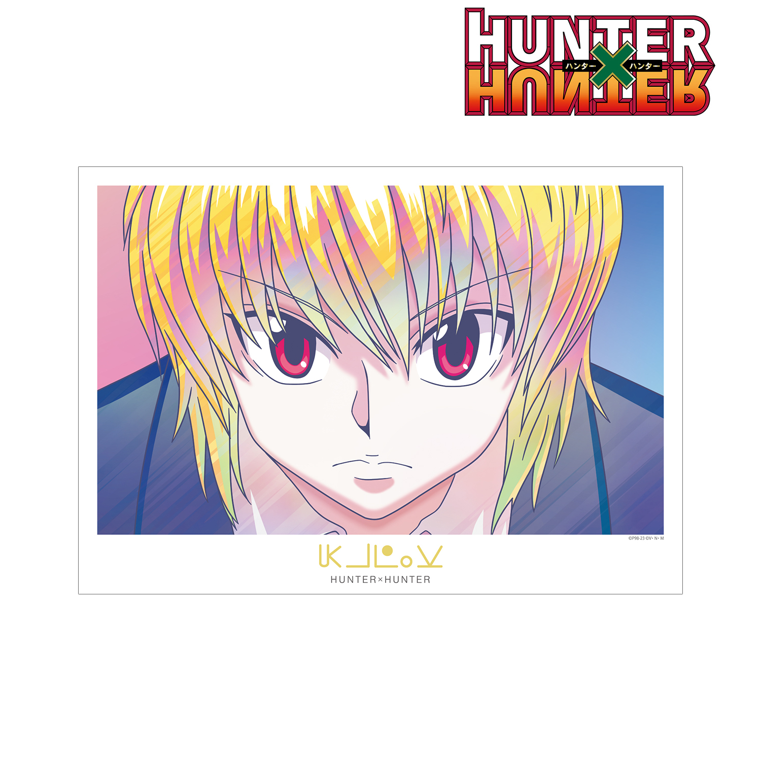 HUNTER×HUNTER_クラピカ Ani-Art clear label 第3弾 A3マット加工ポスター