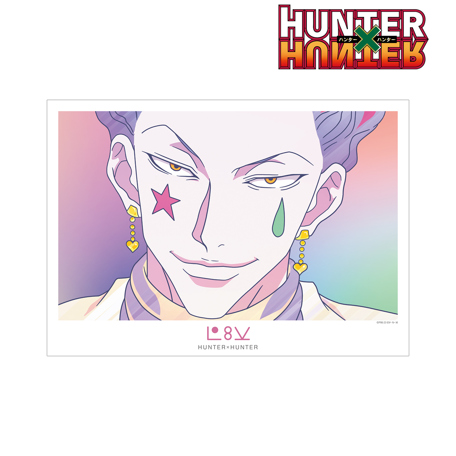 HUNTER×HUNTER_ヒソカ Ani-Art clear label 第3弾 A3マット加工ポスター