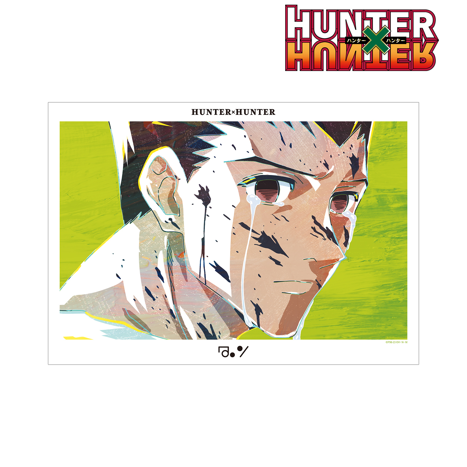 HUNTER×HUNTER_ゴン Ani-Art 第3弾 A3マット加工ポスター