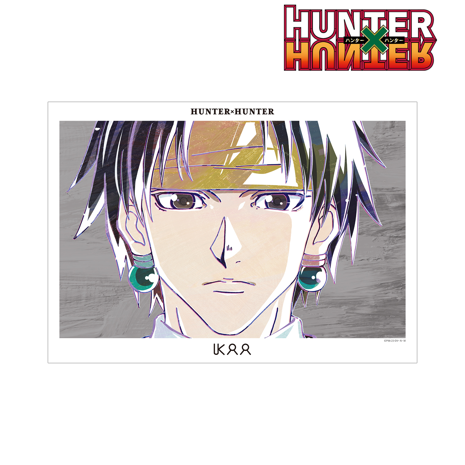 HUNTER×HUNTER_クロロ Ani-Art 第2弾 A3マット加工ポスター ver.B