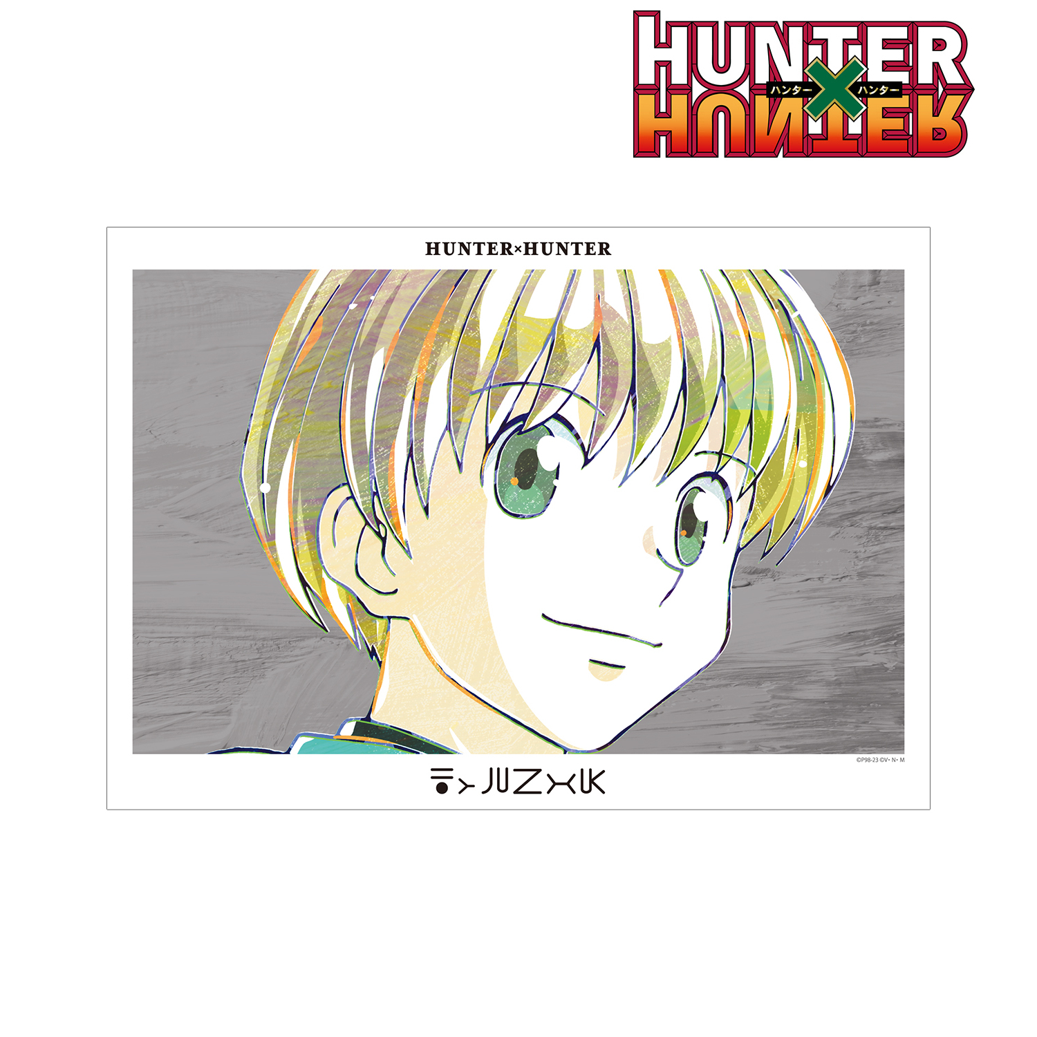 HUNTER×HUNTER_シャルナーク Ani-Art 第2弾 A3マット加工ポスター