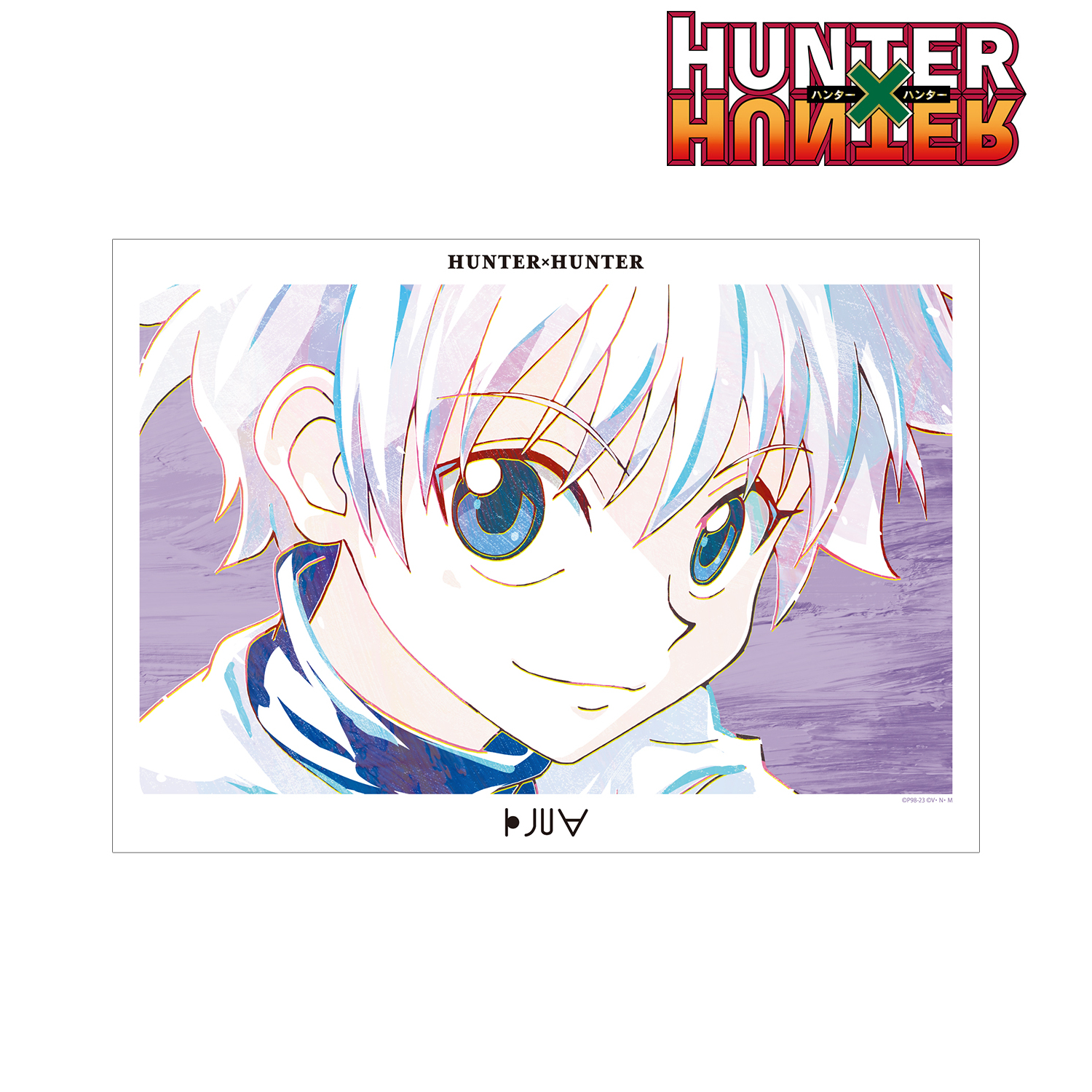 HUNTER×HUNTER_キルア Ani-Art A3マット加工ポスター