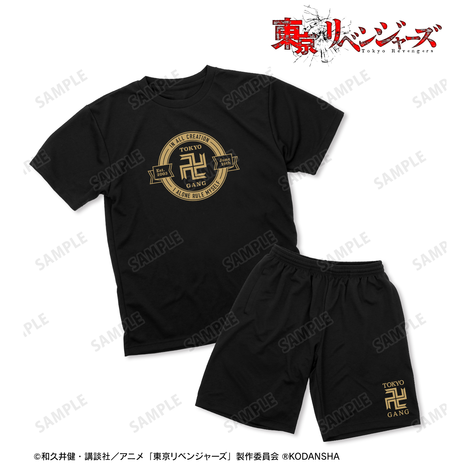 東京リベンジャーズ_東京卍會 ルームウェアセットアップレディース(サイズ/5L)
