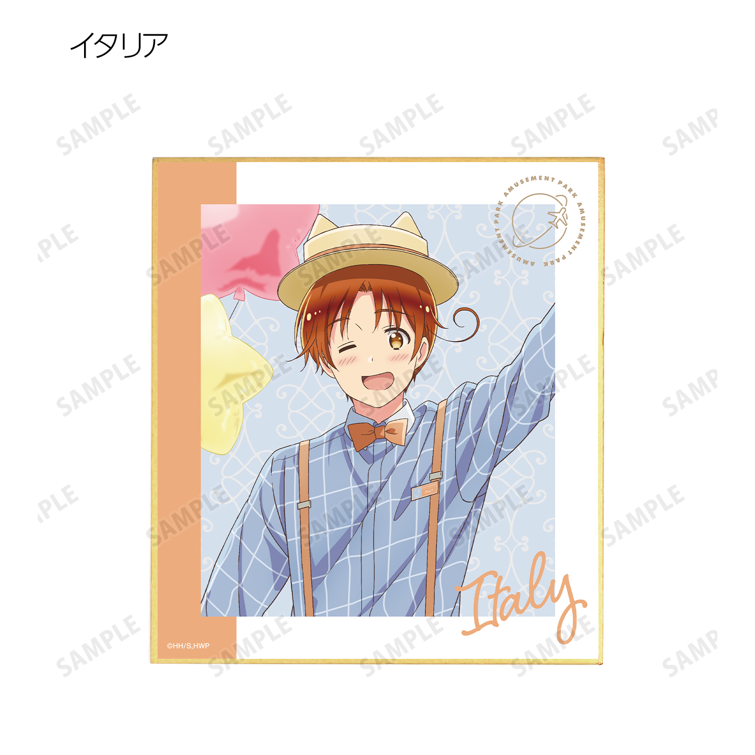 【最終値下げ】 ヘタリア 香港 色紙 希少 レア 香港 ヘタリア ミニ色紙 - メルカリ