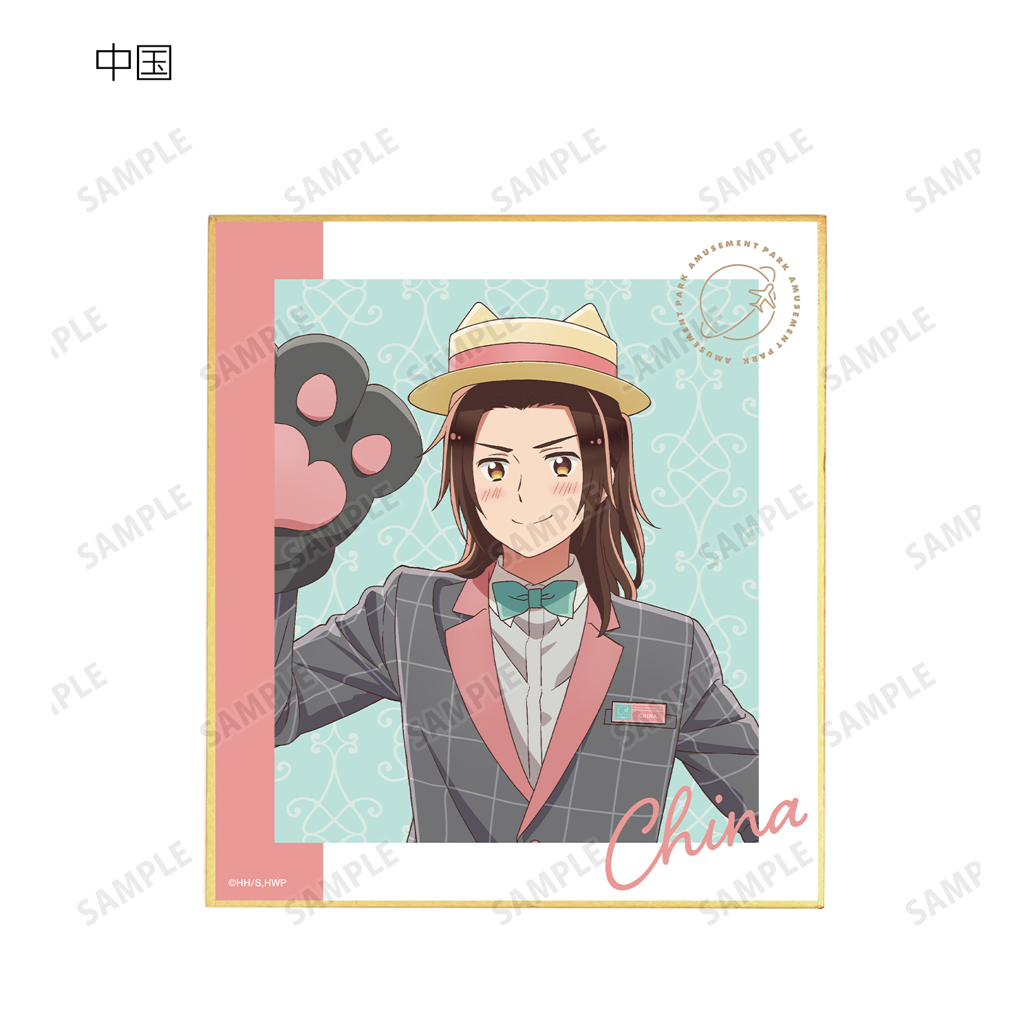 ヘタリア World☆Stars_描き下ろしイラスト 遊園地ver. トレーディング