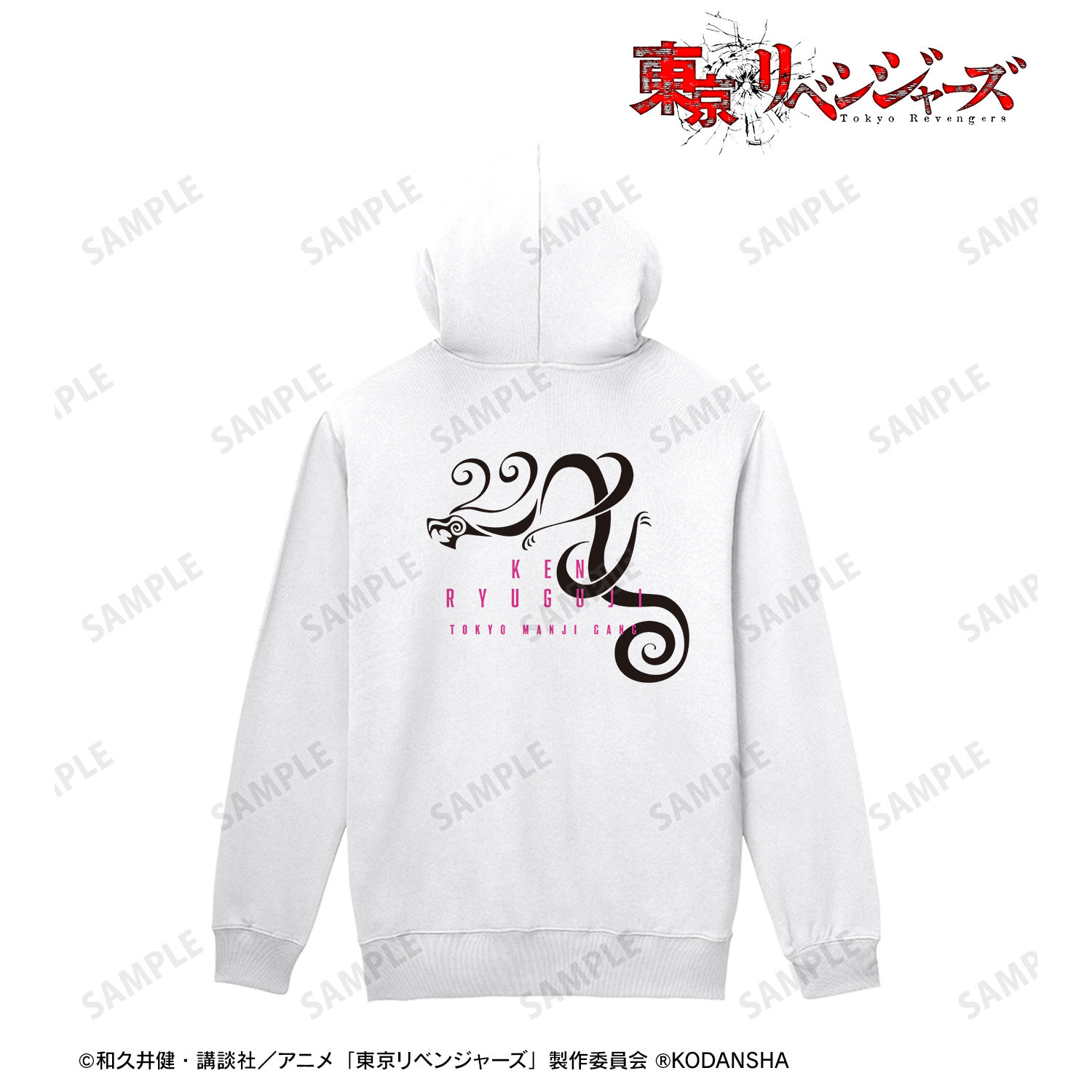 東京リベンジャーズ_龍宮寺 堅 タトゥーデザインバックプリントジップパーカーレディース(サイズ/XXXL)