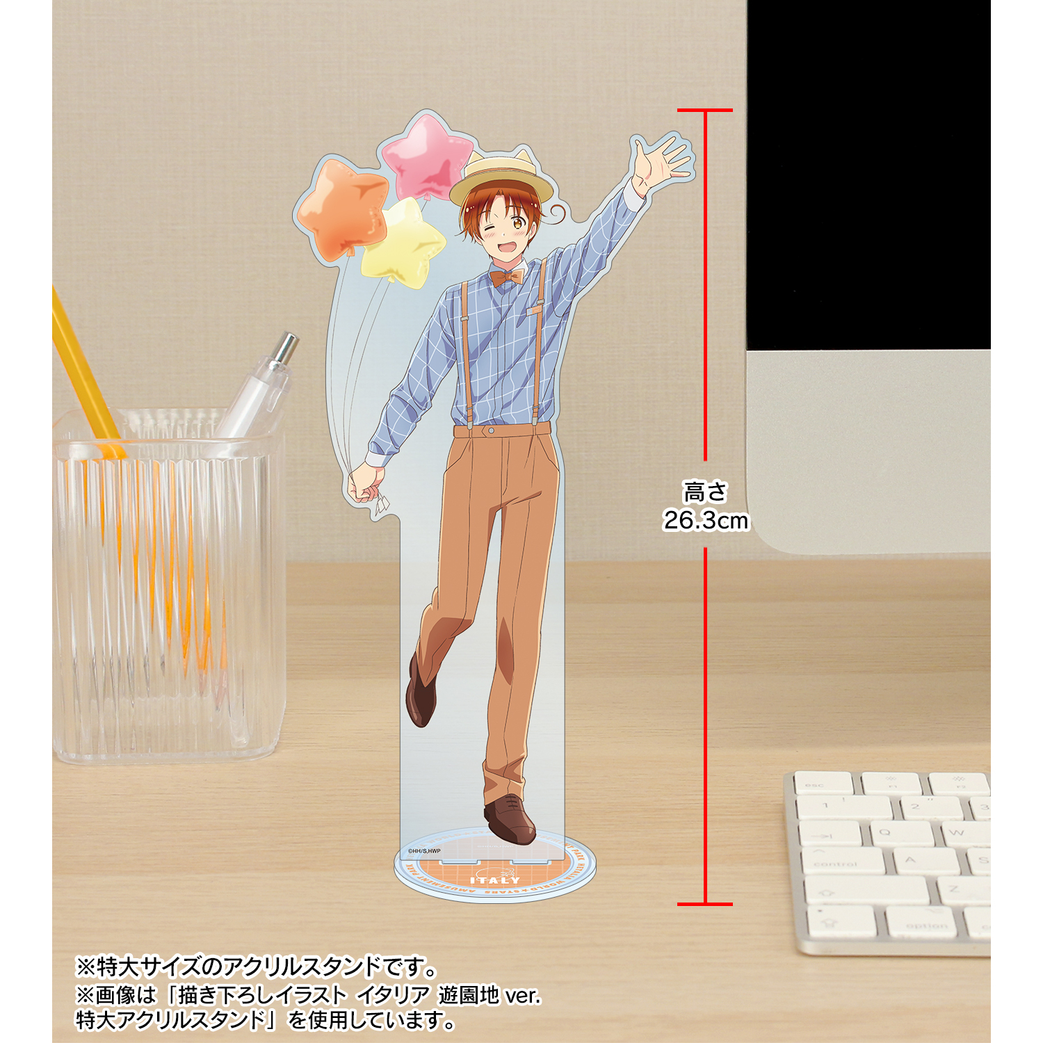 ヘタリア webくじ ラストワン賞 イギリス 特大アクリルスタンド ヘタリア Webくじ ラストワン賞 イギリス 特大アクリルスタンド