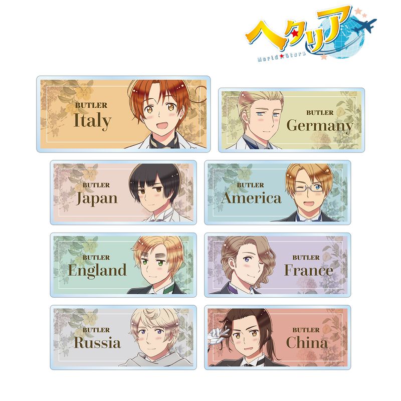 ヘタリア World☆Stars_描き下ろしイラスト 執事ver. トレーディング