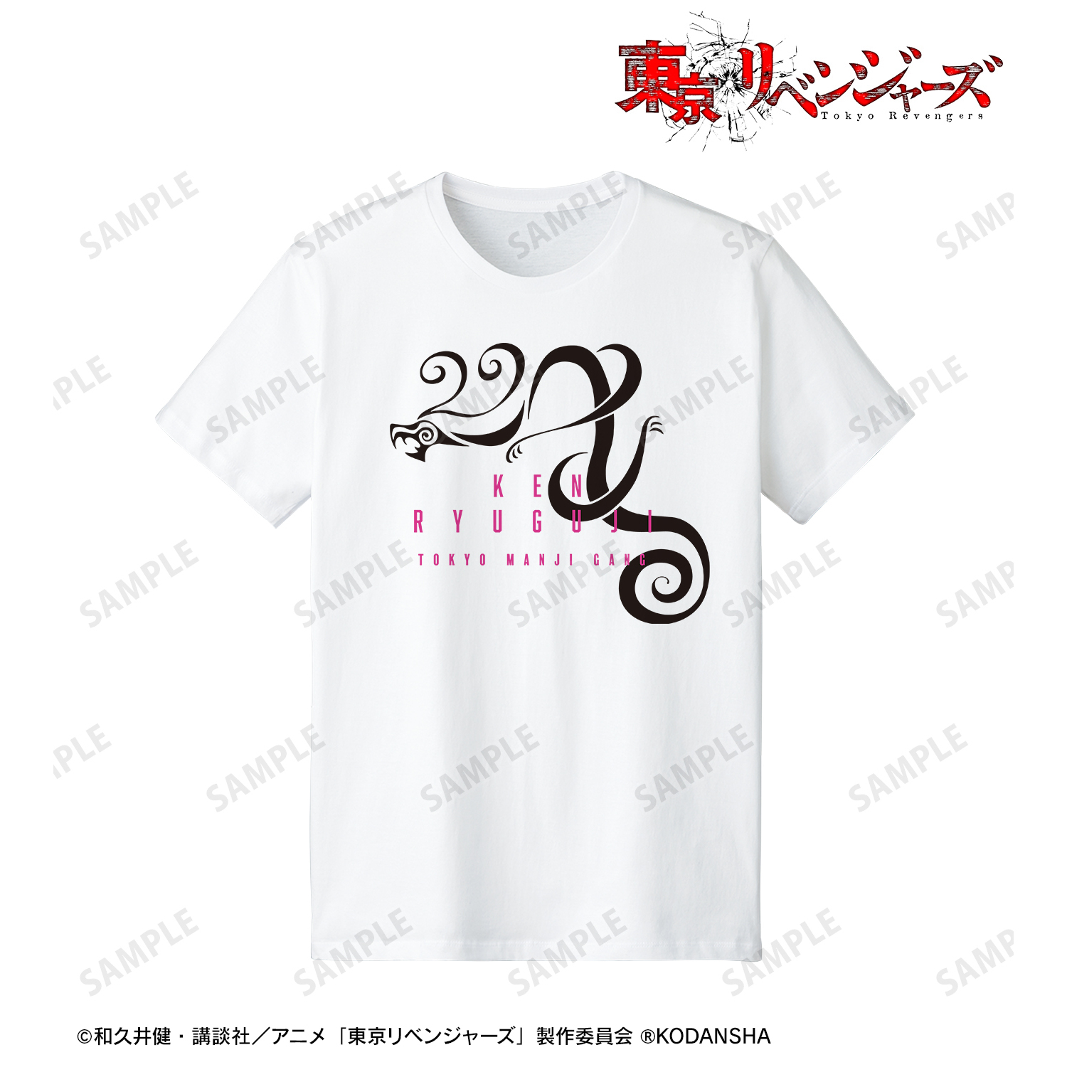 東京リベンジャーズ_龍宮寺 堅 タトゥーデザインTシャツメンズ(サイズ/XL)