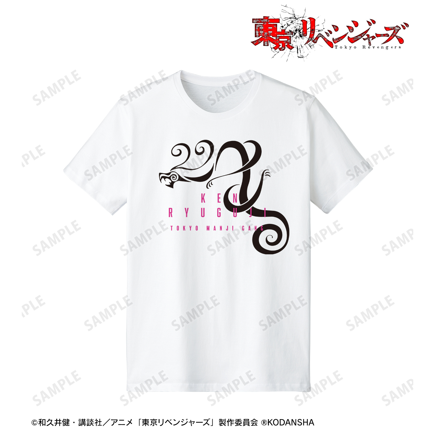 東京リベンジャーズ_龍宮寺 堅 タトゥーデザインTシャツレディース(サイズ/XXXL)