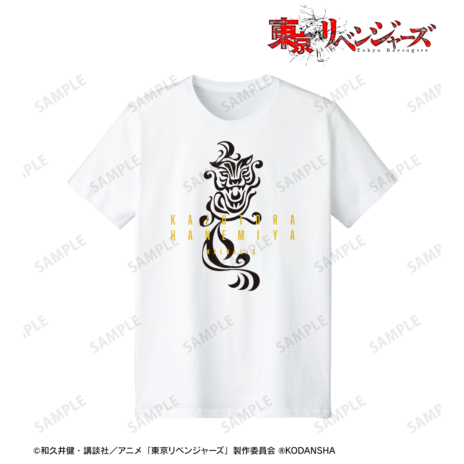 東京リベンジャーズ_羽宮 一虎 タトゥーデザインTシャツメンズ(サイズ/XL)