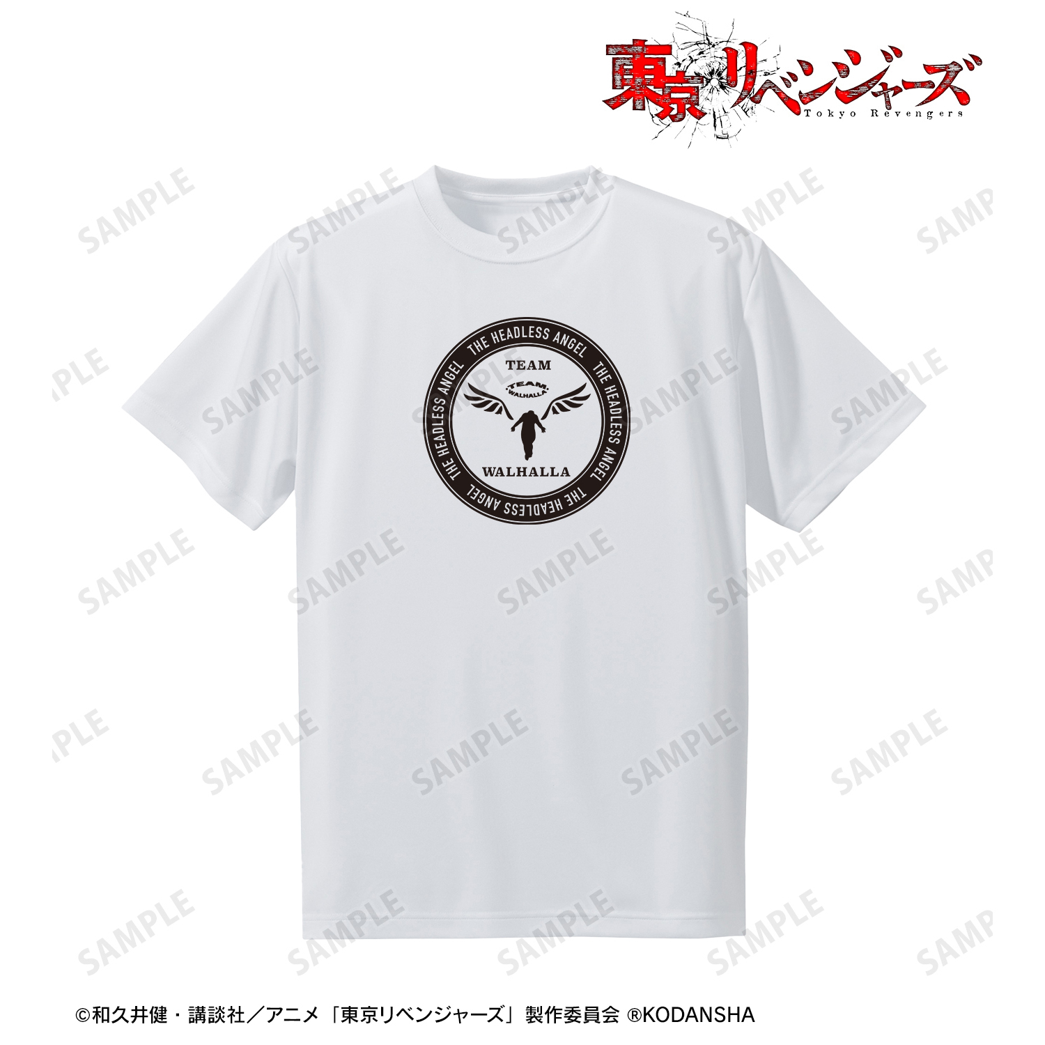 東京リベンジャーズ_芭流覇羅 ドライTシャツメンズ(サイズ/S)