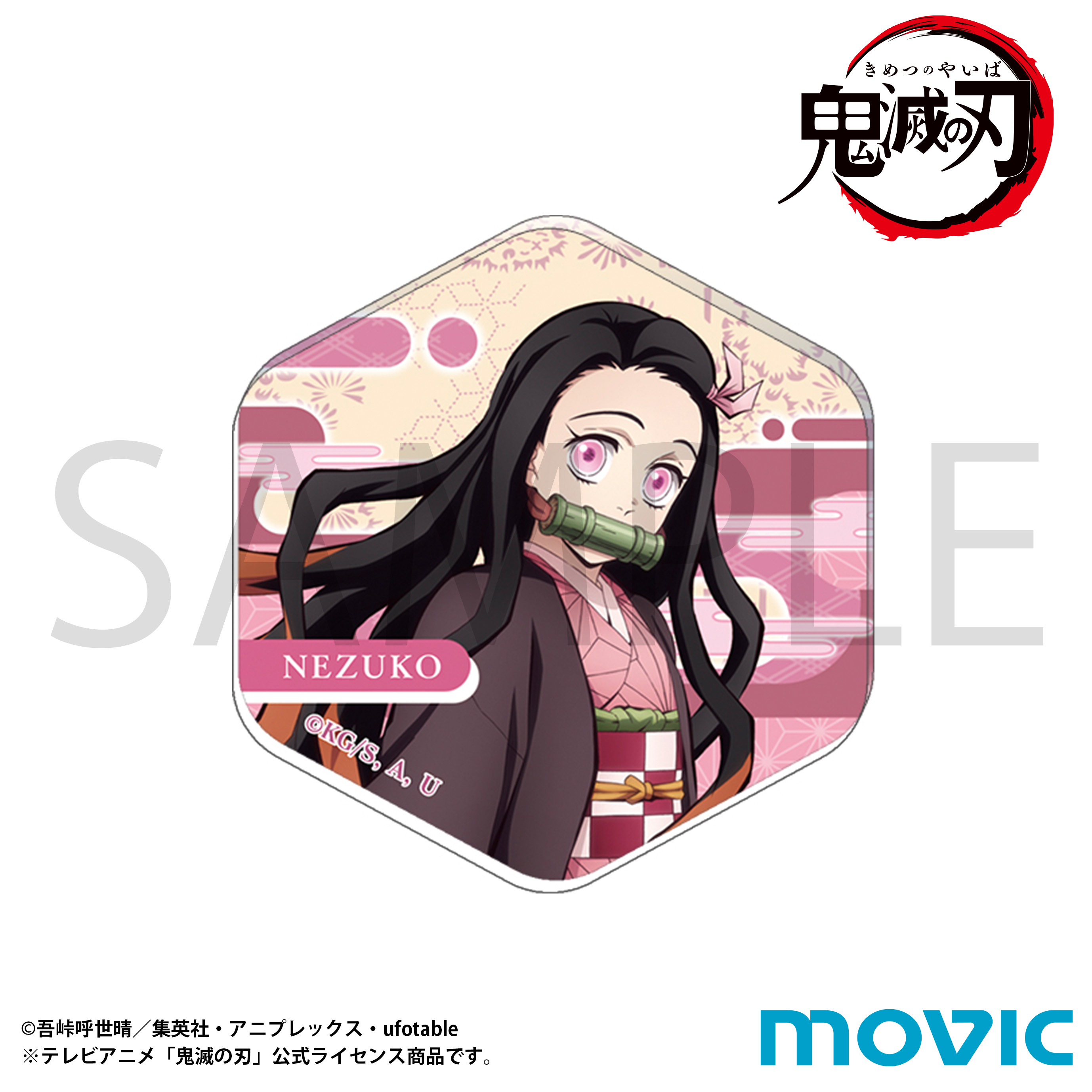 鬼滅の刃_アクリルマグネット ／竈門 禰豆子　第二弾