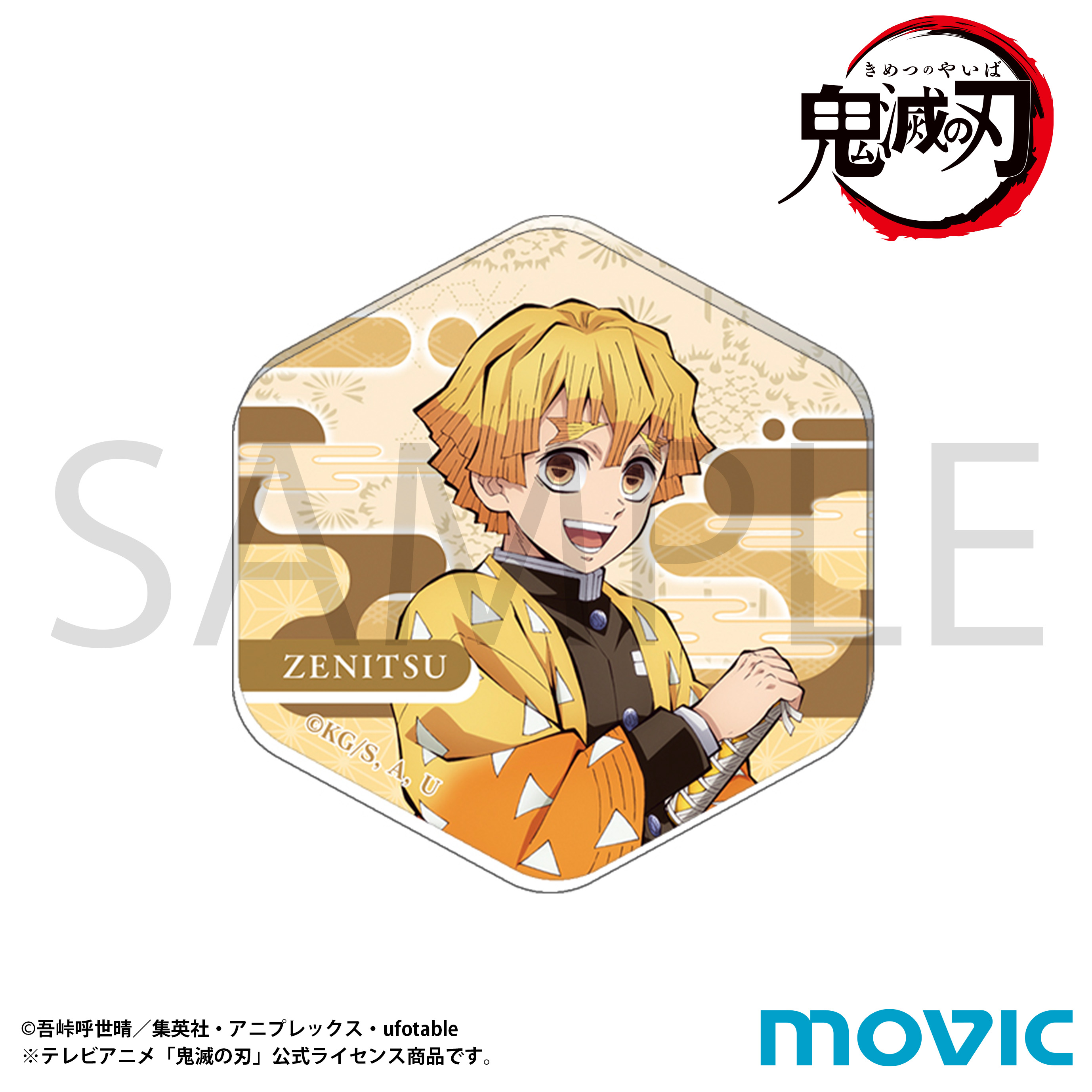 鬼滅の刃_アクリルマグネット ／我妻 善逸　第二弾