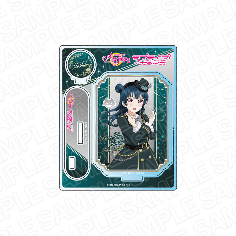 ラブライブ！ スクールアイドルフェスティバル ALL STARS_アクリルスタンド 津島善子 君の瞳を巡る冒険 ver