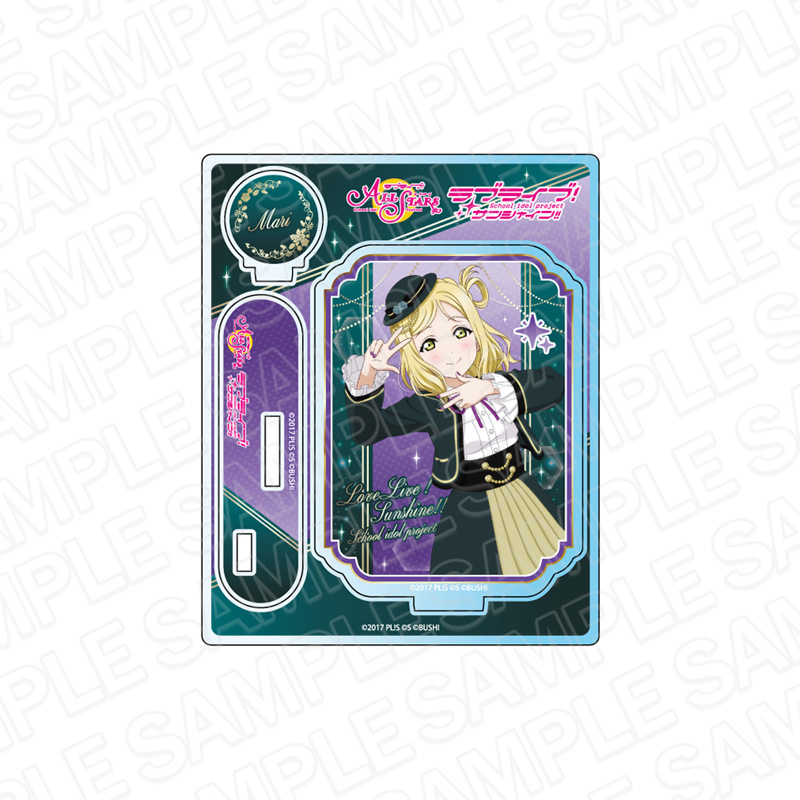 ラブライブ！ スクールアイドルフェスティバル ALL STARS_アクリルスタンド 小原鞠莉 君の瞳を巡る冒険 ver