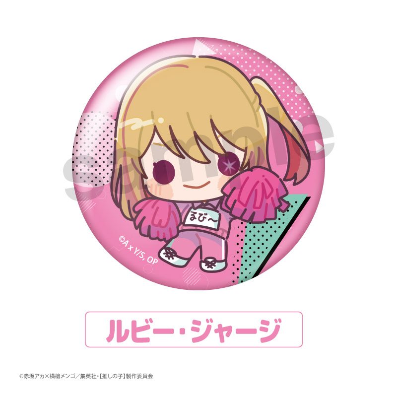 推しの子 アクスタ 缶バッジ カード 特典 大量 グッズ セット タイトーくじ 推しの子 White Angel アクスタ 一番くじ くじ引き
