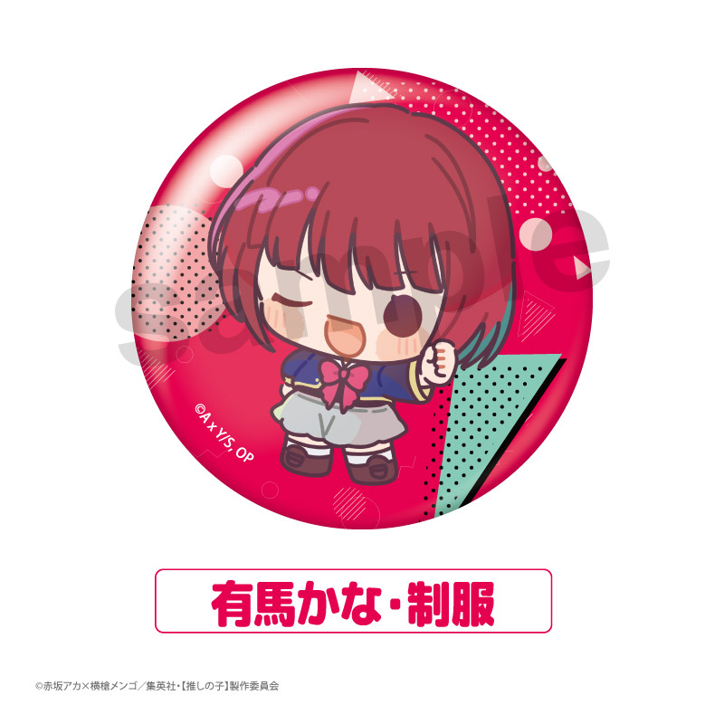 推しの子 アクスタ 缶バッジ カード 特典 大量 グッズ セット 推しの子】_缶バッジ＋ The 3rd【コンプリートBOX】 | 公式