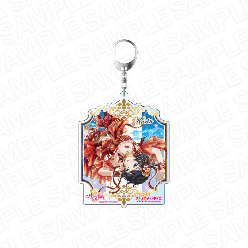 ラブライブ！ スクールアイドルフェスティバル ALL STARS_デカキーホルダー 朝香果林 紅き艶麗 ver