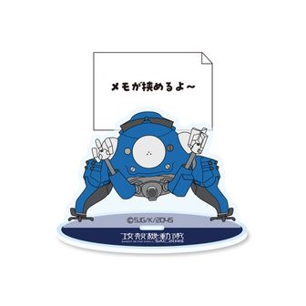 攻殻機動隊 SAC_2045_高発光缶バッジ VISUALver.草薙素子 | 攻殻機動隊