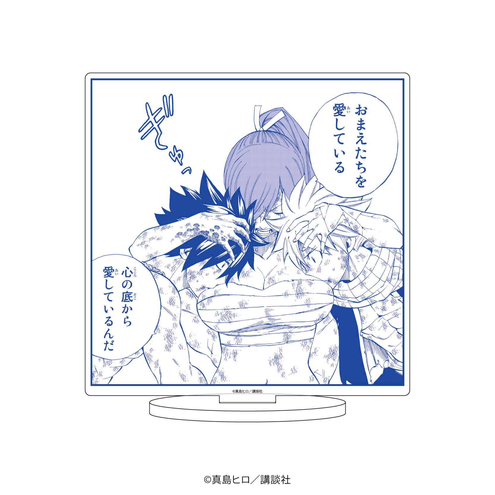 FAIRY TAIL_キャラアクリルフィギュア08ナツ&グレイ&エルザ(公式イラスト) | 公式グッズ・公式ライセンス商品専門サイト |  colleize（コレイズ） | 公式グッズ・公式ライセンス商品専門サイト | colleize（コレイズ）