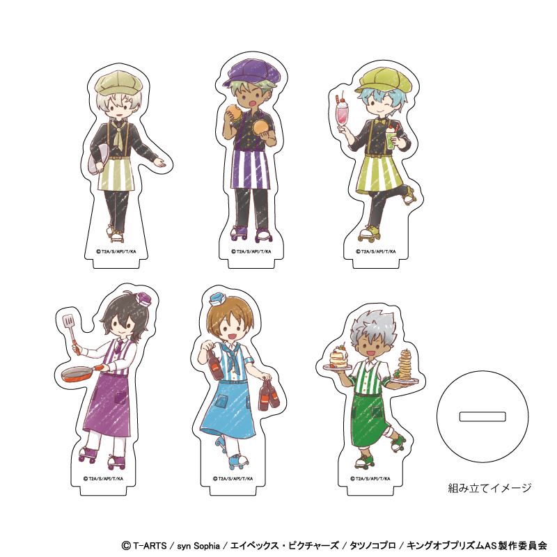KING OF PRISM ALL STARS -プリズムショー☆ベストテン-_アクリルぷちスタンド09/ボックス(全6種) ダイナー(グラフアートイラスト)