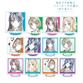青春ブタ野郎」シリーズ（青ブタ）公式グッズ通販 | colleize（コレイズ）