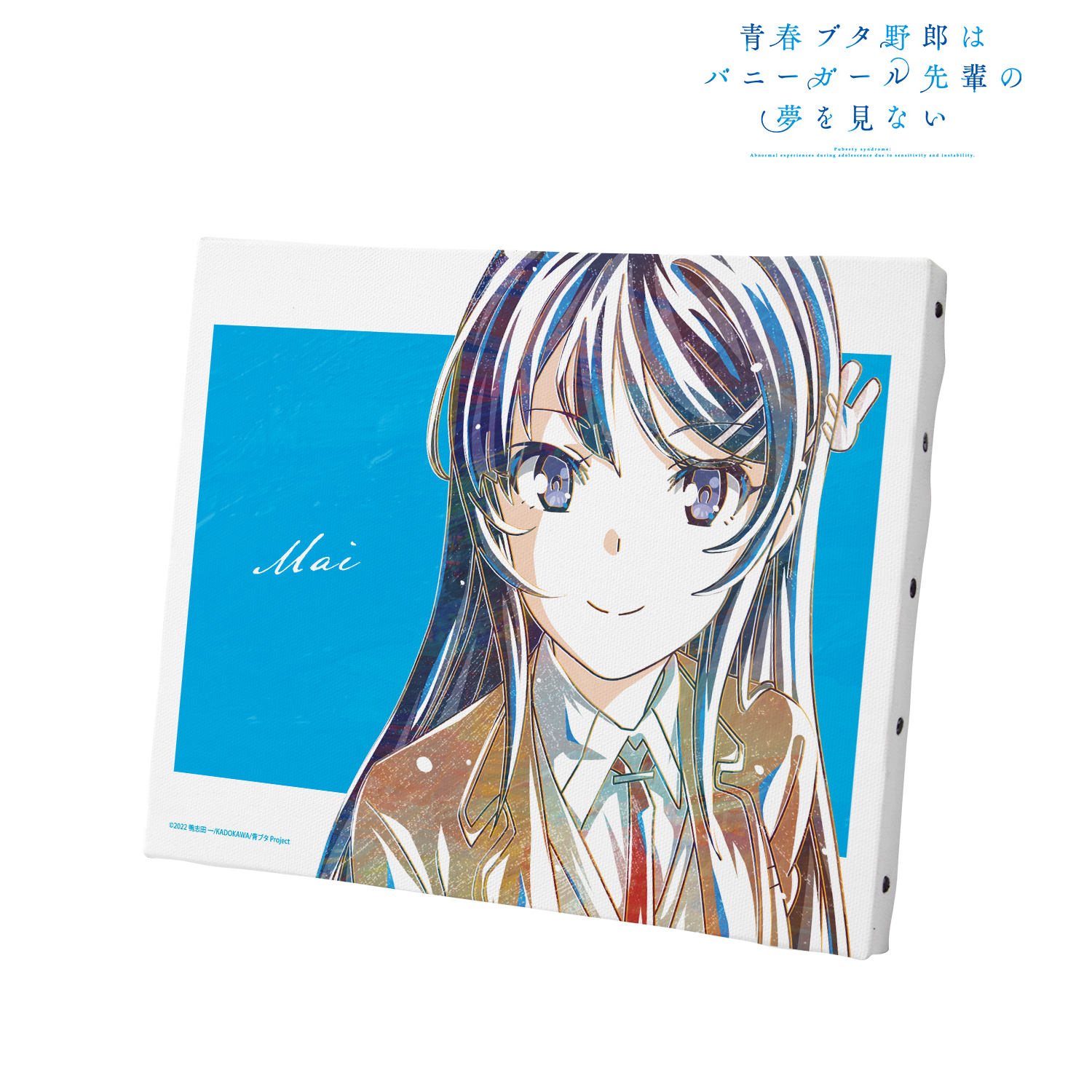 青春ブタ野郎　桜島麻衣　直筆サイン入りキャンバスアート 青春ブタ野郎はおでかけシスターの夢を見ない 大ヒット御礼