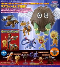 遊☆戯☆王シリーズ_立体モンスターコレクション 第1弾 【BOX】 | 遊