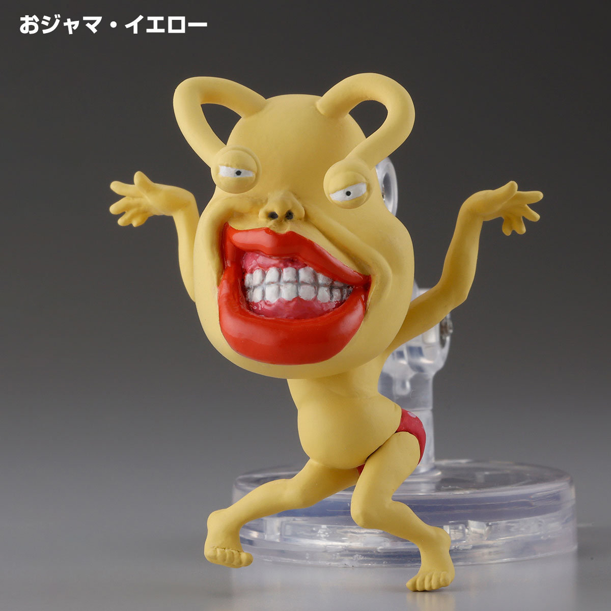 グリズリー・モンスター フィギュア 遊戯王カードゲーム モンスターフィギュアコレクション 第三弾
