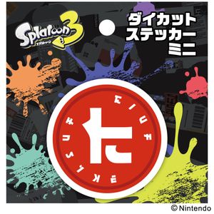 Splatoon 3 Die-Cut Mini Sticker ⑤