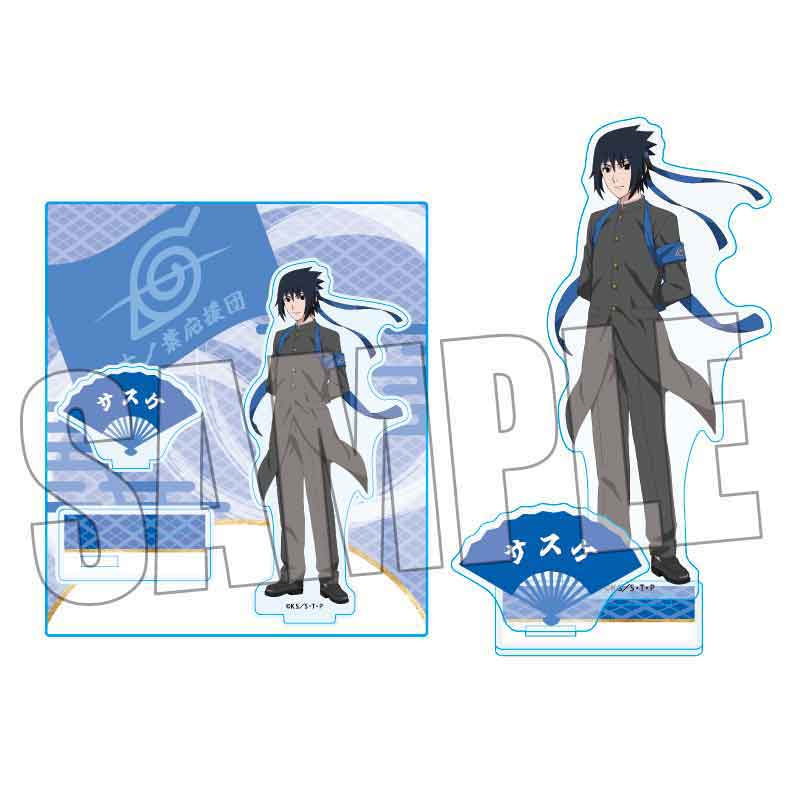 NARUTO ベースヤード アクリルスタンド アクキー 特典 サスケ 4点 NARUTO-ナルト- 疾風伝よりアクリルスタンド登場!! │ エムズ