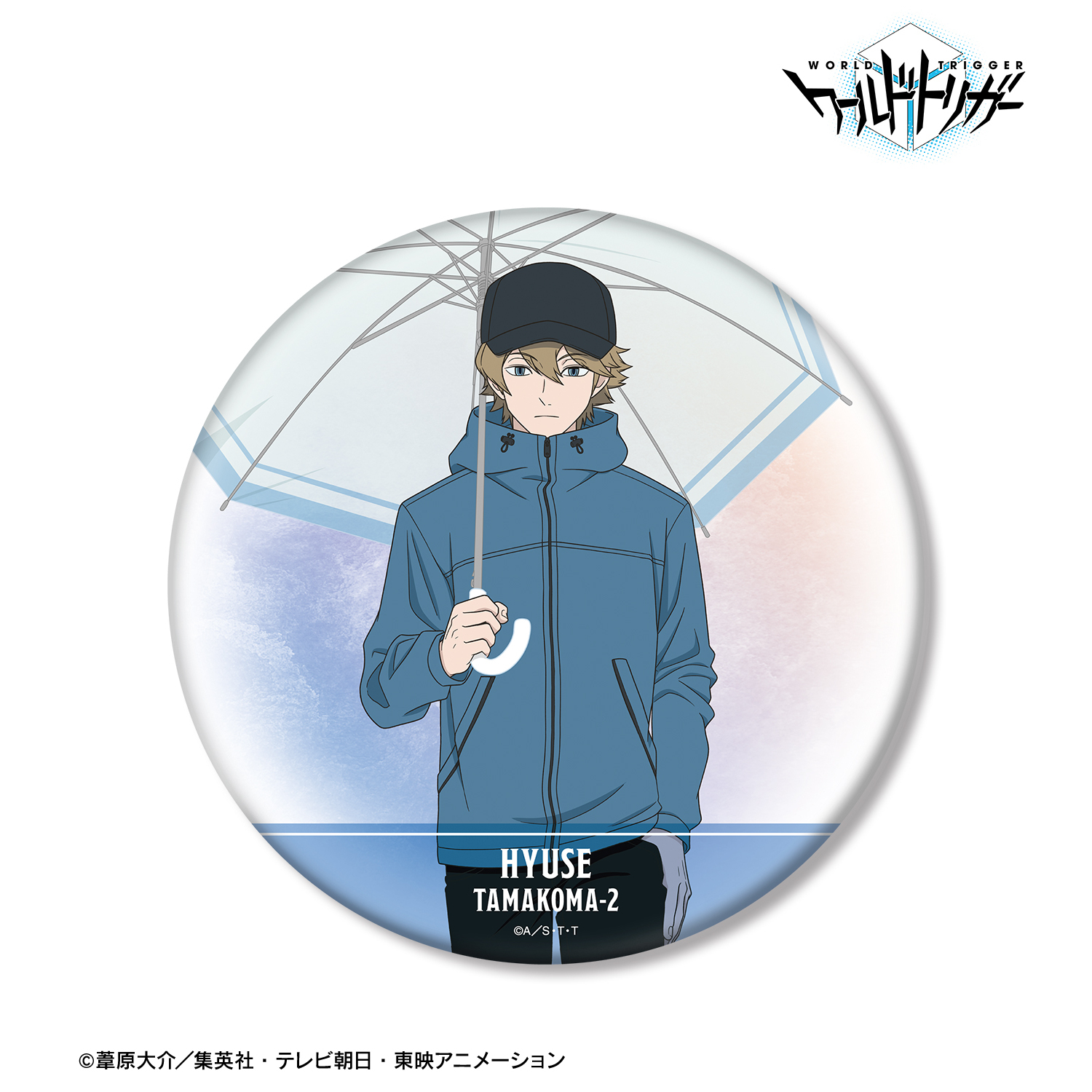 ワールドトリガー_描き下ろしイラスト ヒュース 雨の日のお出かけver. BIG缶バッジ