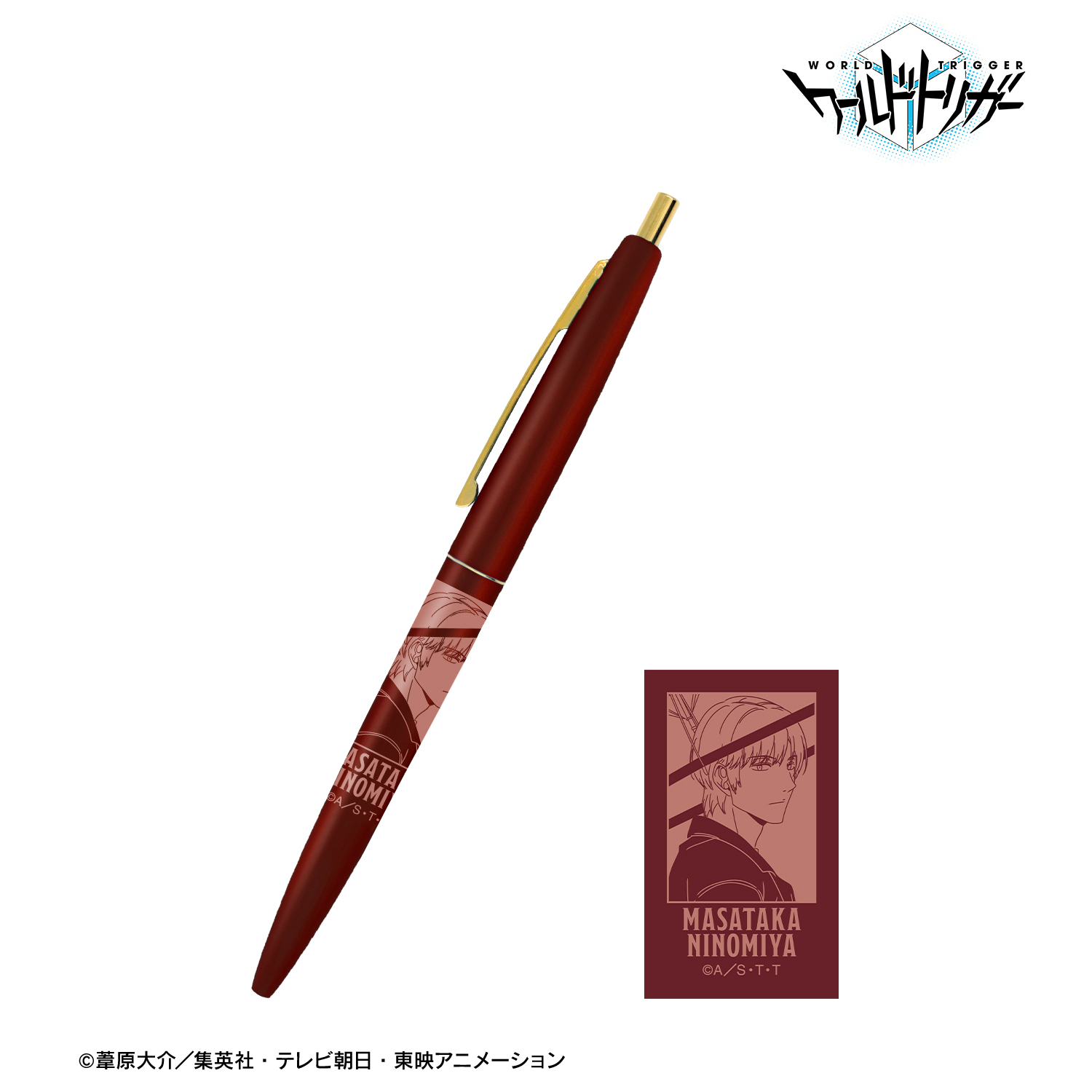 ワールドトリガー_描き下ろしイラスト 二宮 匡貴 雨の日のお出かけver. クリックゴールド ボールペン