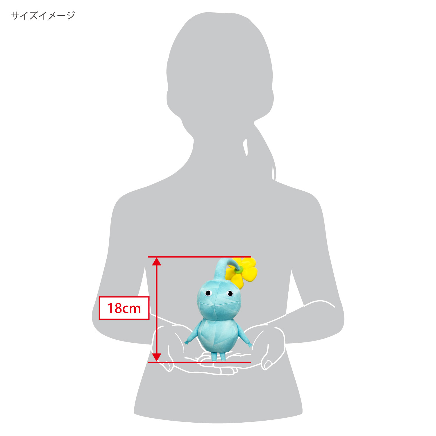ピクミン ピクミン_PK11 氷ピクミン | 公式グッズ・公式ライセンス商品