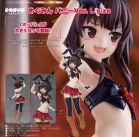 新品・未開封この素晴らしい世界に祝福を めぐみんバニーVer. この素晴らしい世界に祝福を!_POP UP PARADE めぐみん バニーVer. L