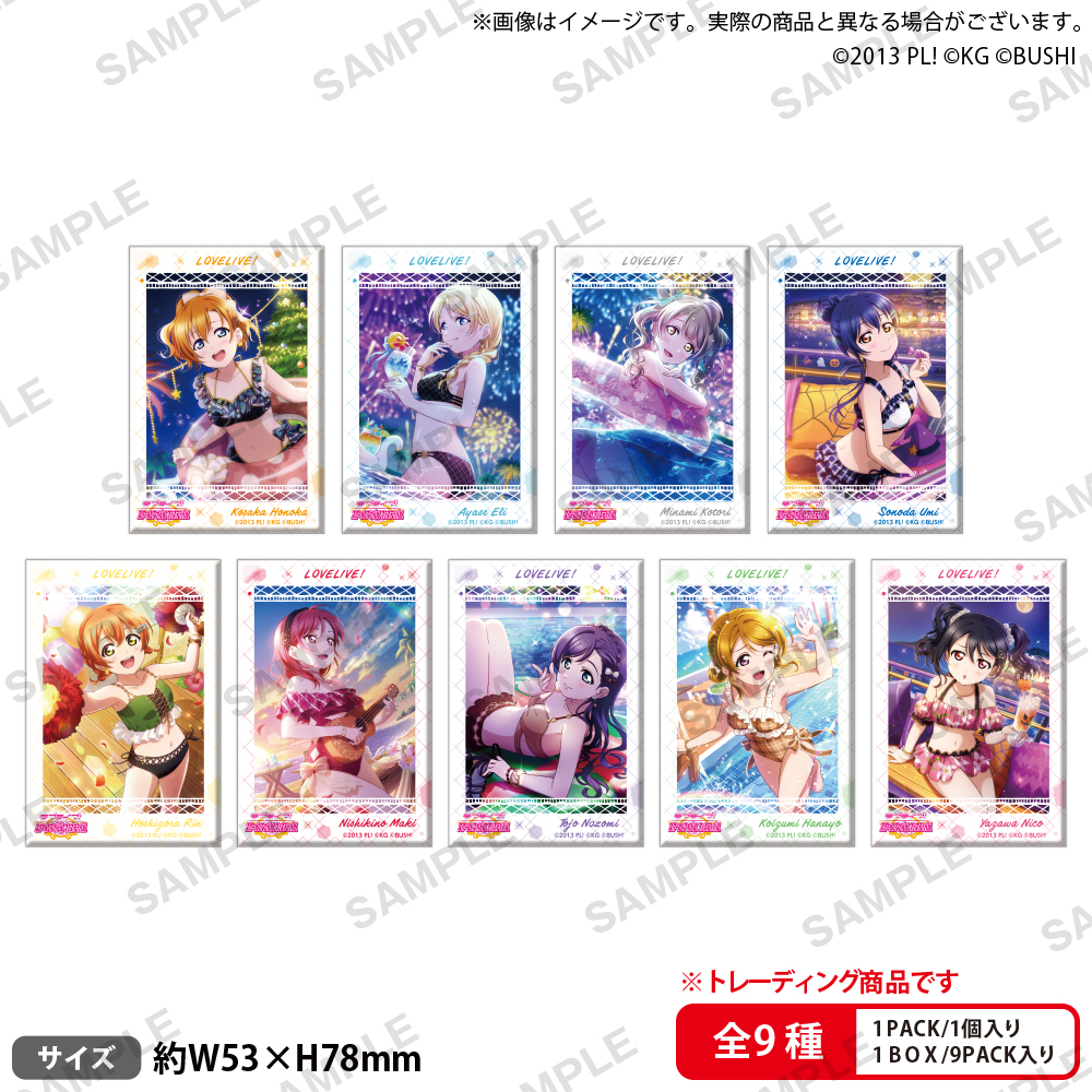 ラブライブ！スクールアイドルフェスティバル_しかくい缶バッジコレクション μ's エンドレスサマーver. 1BOX